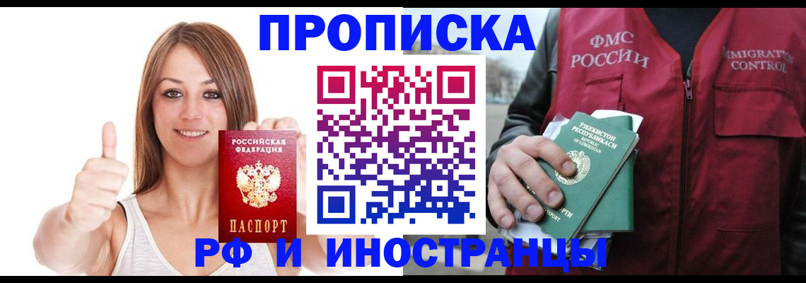 найти адрес прописки в Вольске