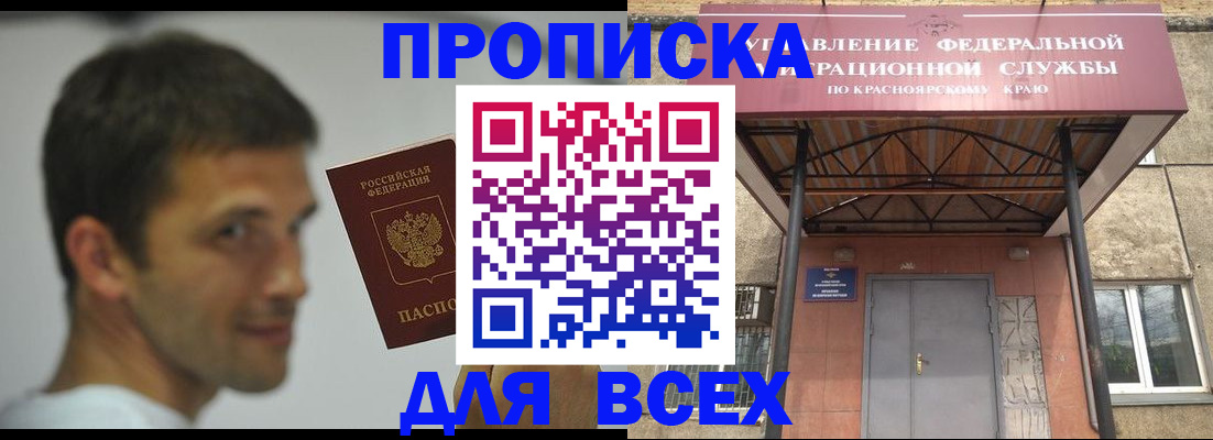 форма 3 в Вольске
